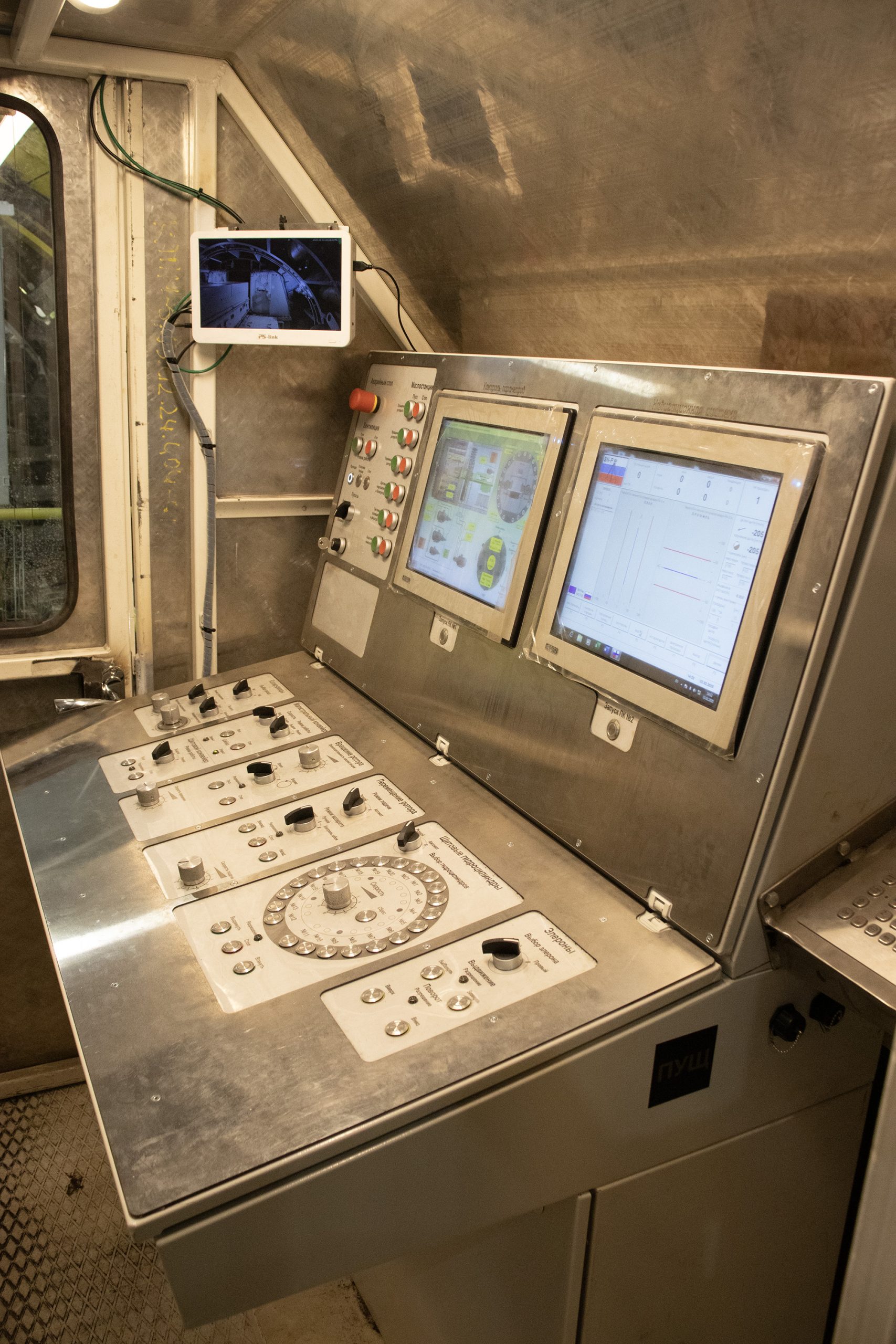 КТПМ, КТПМ-5.63, тоннелепроходческое оборудование, стволопроходческий комбайн, метро, Скуратовский опытно-экспериментальный завод, Скуратовский экспериментальный завод, СОЭЗ, Тула