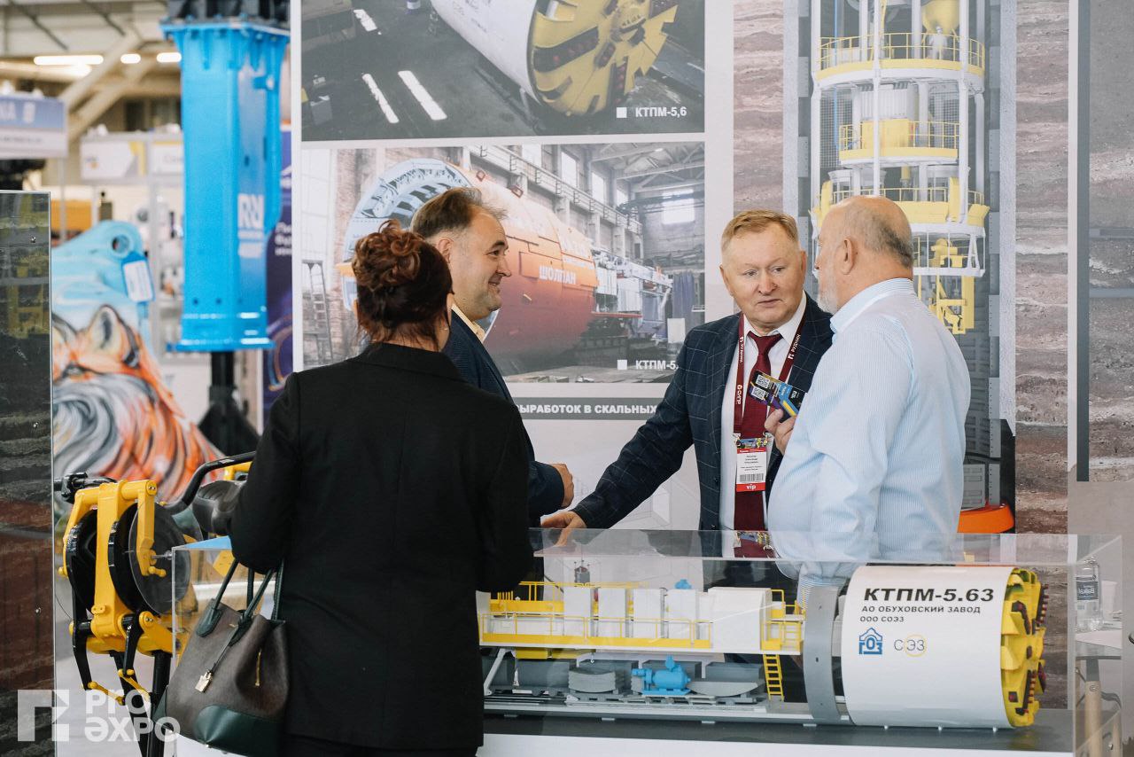 Рудник, Урал, выставка 2025, Скуратовский опытно-экспериментальный завод, СОЭЗ, Тула, СПКВ, ВРС, ДФМ, СКТ, КТПМ-5.63, тоннелепроходческое оборудование, Антипов В.В., Аверин Е.А., Серегин Д.В., стволопроходка