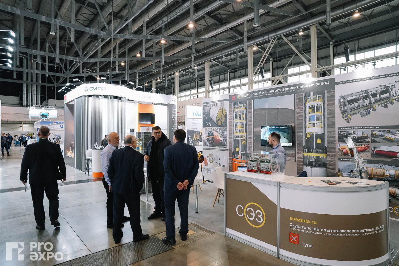 Рудник, Урал, выставка 2025, Скуратовский опытно-экспериментальный завод, СОЭЗ, Тула, СПКВ, ВРС, ДФМ, СКТ, КТПМ-5.63, тоннелепроходческое оборудование, Антипов В.В., Аверин Е.А., Серегин Д.В., стволопроходка